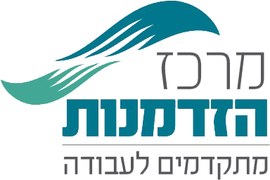 מרכז הזדמנות