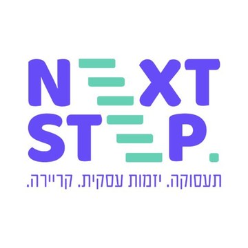 Next Step | תעסוקה. יזמות עסקית. קריירה.